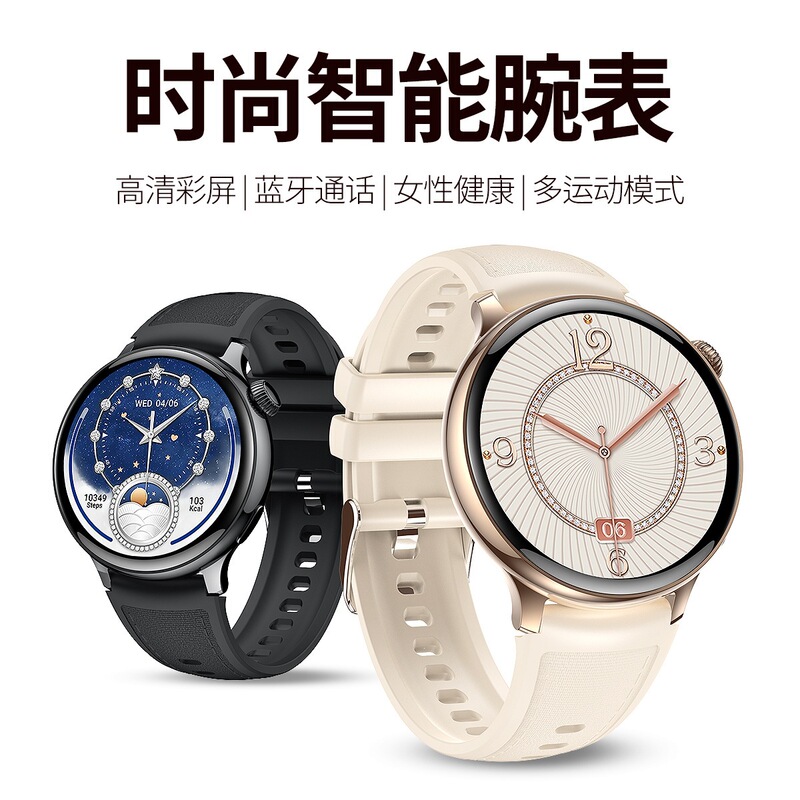 Popular Foreign Trade Product Dr16 Women's Smart Watch with Round Screen, Dual Watch Straps, Bluetooth Music, Women's Health Features, and Ip67 Waterproof