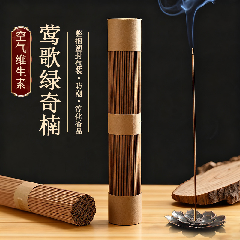 天然沈香、老山檀香の線香、卸売、鵲梨帳中降真龍涎、仏事用線香、安眠用線香