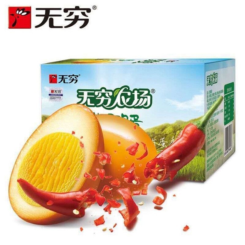 無限塩煮卵鳳爪鶏の爪焼き鶏の羽の根愛辛鶏の米ソースのアヒルの羽のうずらの卵の箱の間食|undefined