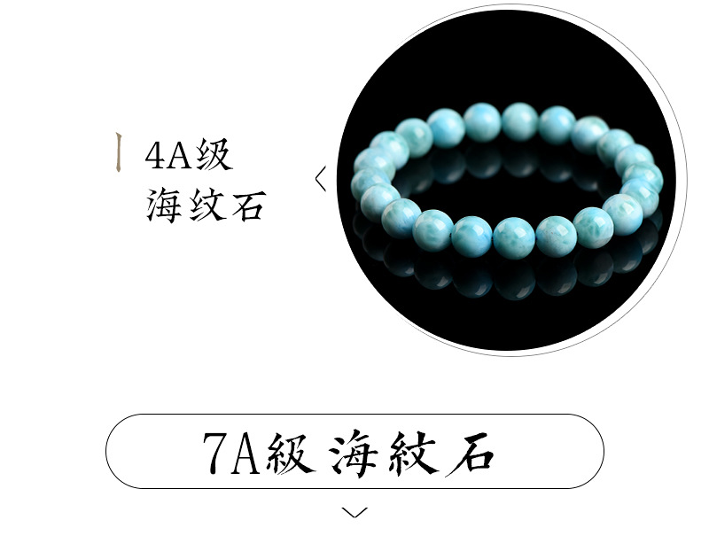 海紋石_04.jpg