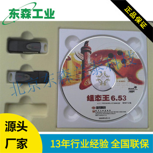 ���A���ؙC IPC-610L ���ؽM�B�� �_�l�\�Пo���c ܛ��