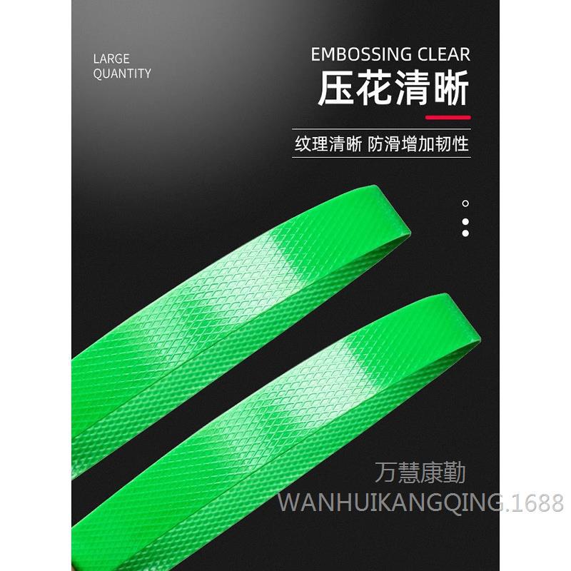 pet打包带捆绑带手工塑钢带包装带塑料彩色热熔1608捆扎带编织条