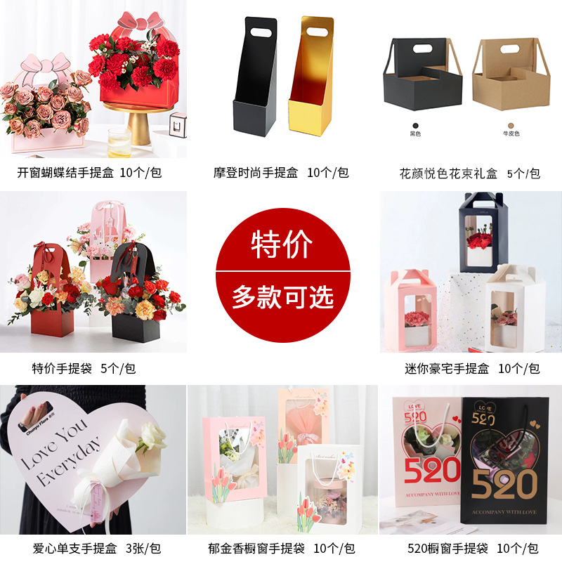 特价橱窗手提袋开窗蝴蝶结手提盒摩登时尚盒迷你豪宅盒爱心单支盒