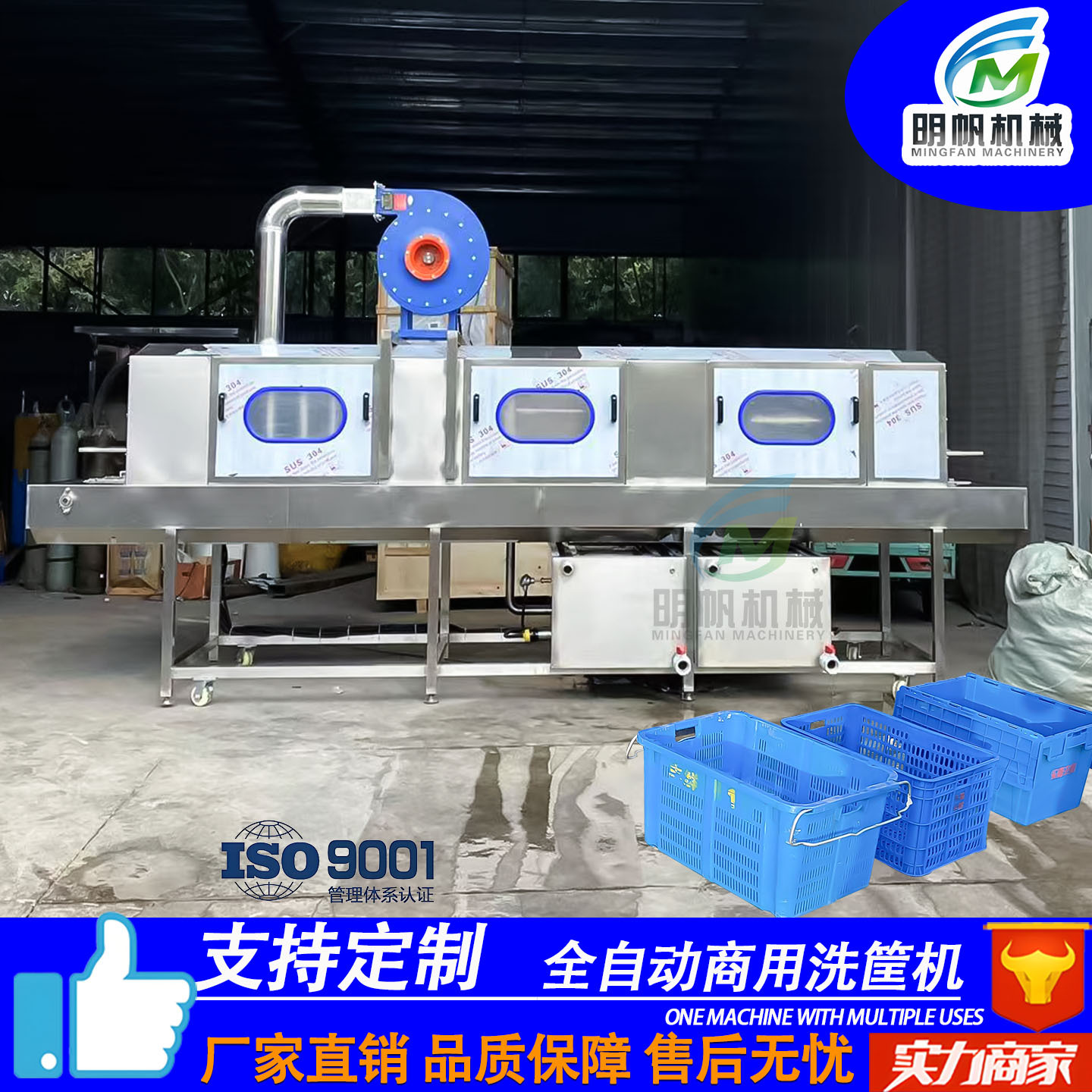 Máquina de lavado automático de cestas de secado, limpiadora de cestas de frutas y verduras, caja de rotación de distribución, pulverización de alta presión de cestas de lavado