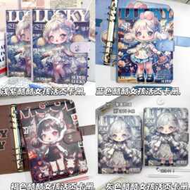 a5sp磁扣活页本泡泡玛大表姐彩页本学生卡通笔记本日记本皮面本