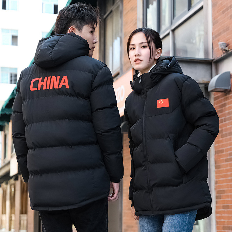 National Team Athletes Winter Training Coat Men's and Women's Short Warm Cotton Coat Winter Down Cotton Coat National Clothing Couple Coat