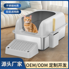 ステンレス製の猫砂盆を大きくして、外に飛び散るのを防ぎ、丈夫な二重フィルター猫トイレに猫砂シャベルの足を持っている