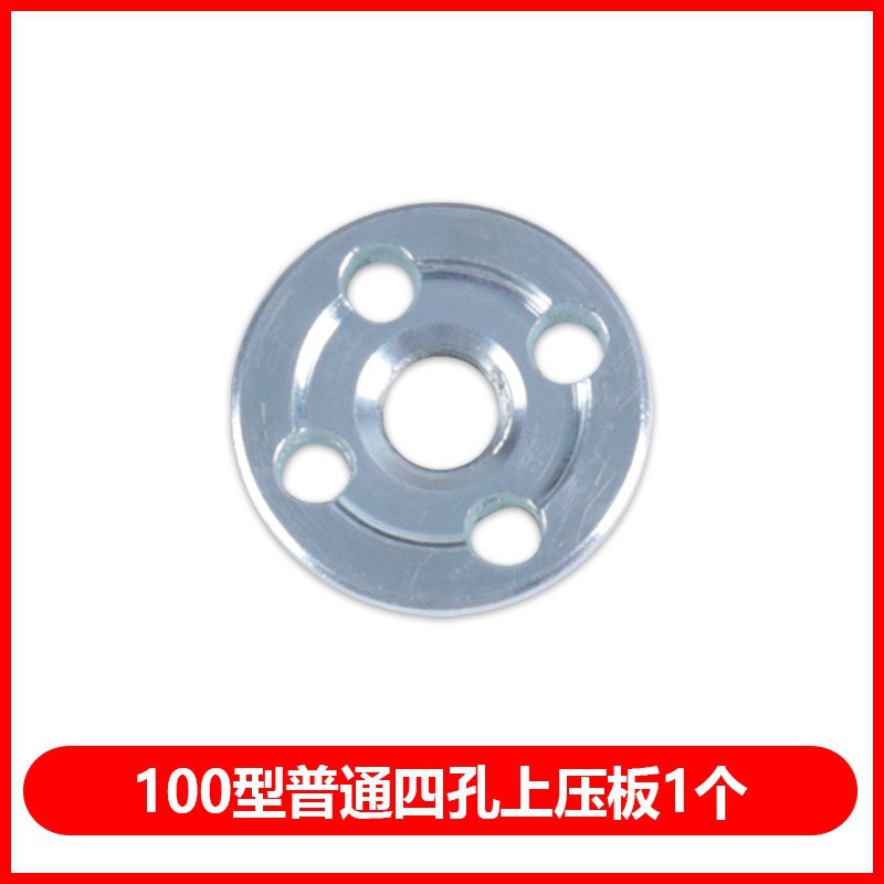 Stainless steel pressure plate*1
