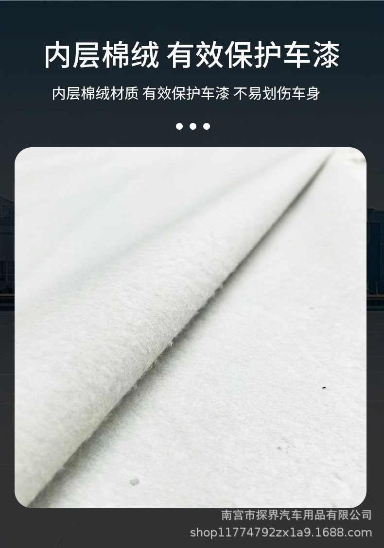 Car clothing cover full car sunscreen thickened car cover rainproof heat insulation sunshade waterproof car clothing full cover factory wholesale