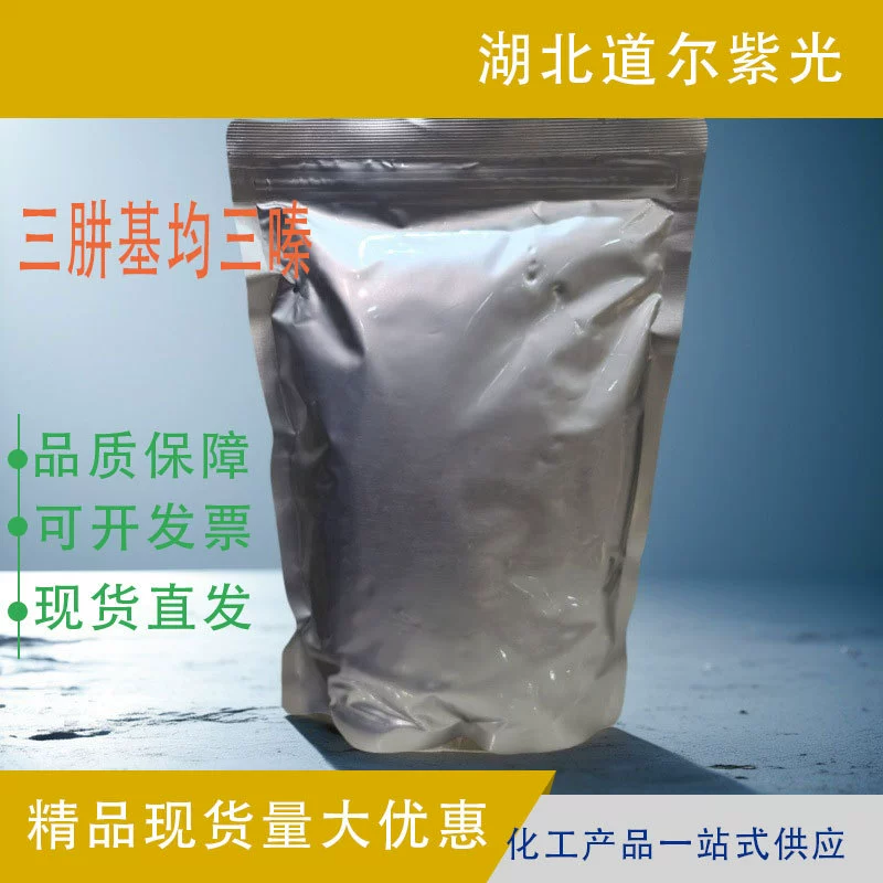 Тригидразинотриазин (ТГТ) органическое сырье химические промежуточные продукты 10105-42-7 содержание 99%