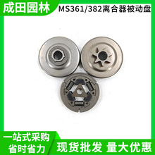 �m��˹�٠����MS360/MS382MS361�x�������MS362MS382�x��������