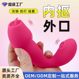 震动棒;情趣跳蛋;其他女用