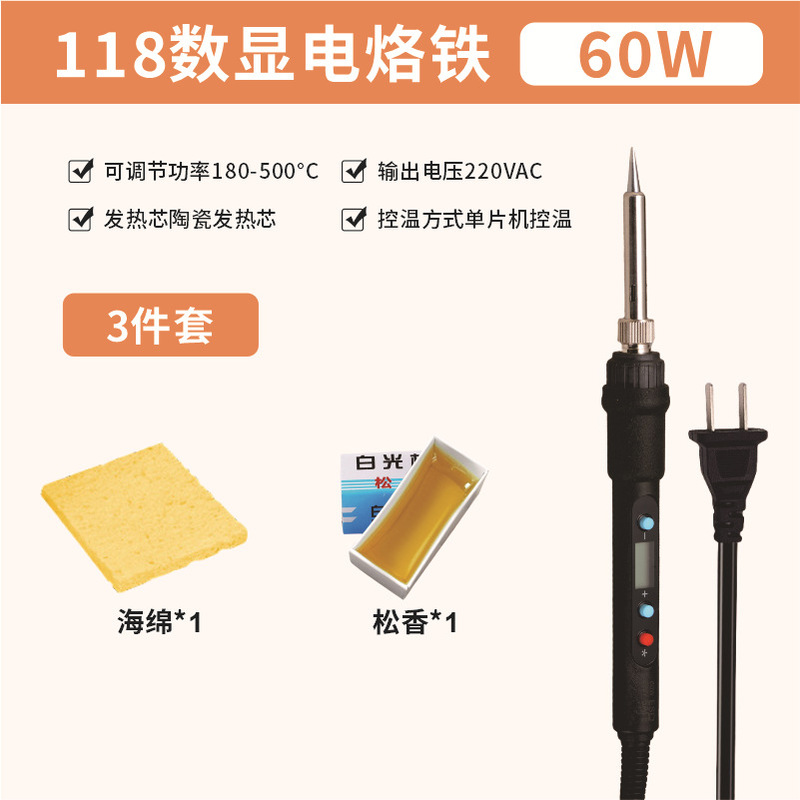 電気はんだごて 936 内部加熱温度調節可能なセラミック加熱コア修理はんだ付け定温家庭用電気溶接|undefined