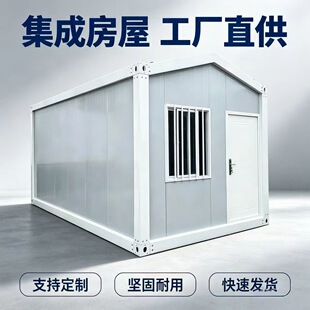 集装箱拼接组合集装箱_1688源头厂家批发