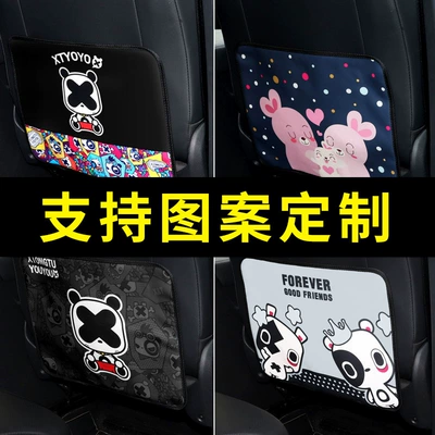 back anti-kick pad children's cartoon – Chair back anti-kick pad