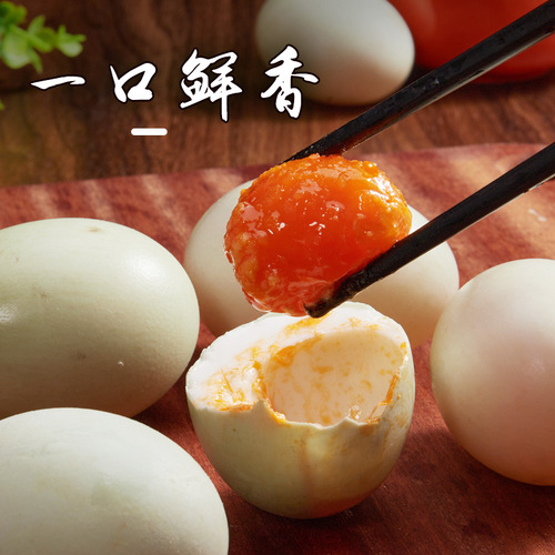 Senzhuang agricultural products pickled egg sauce household 60g salted duck egg egg marinated egg seasoning juice pickled oil commercial