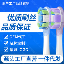�m���׼�MIJIAС��������늄���ˢPro��ˢ�^MES610/609��Qˢ�^
