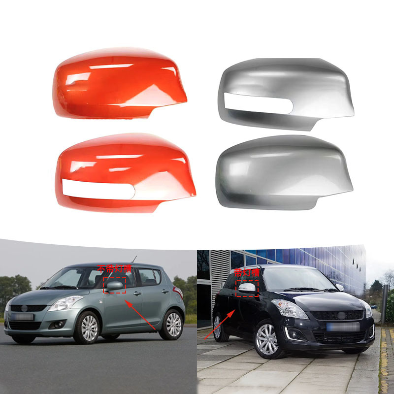 Suitable for 03-09 Suzuki Swift Car Rearview Mirror Housing Cover Reversing Mirror Rear Housing