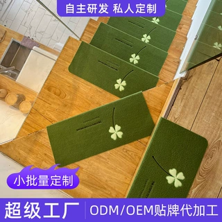 定制楼梯踏步垫免胶自粘楼梯地毯家用楼梯垫实木地板防滑静音脚垫