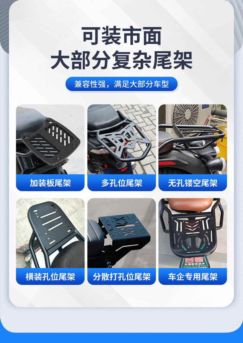 Electric Vehicle Trunk, Motorcycle Storage Box, Detachable Trunk, Large Capacity Waterproof Motorcycle Trunk, Cross-Border