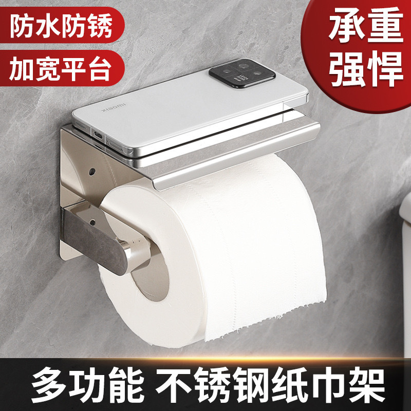 304 ステンレス鋼のペーパータオルホルダートイレットペーパーホルダーホテルプロジェクトトイレトイレラックペーパーロールペーパータオルボックス