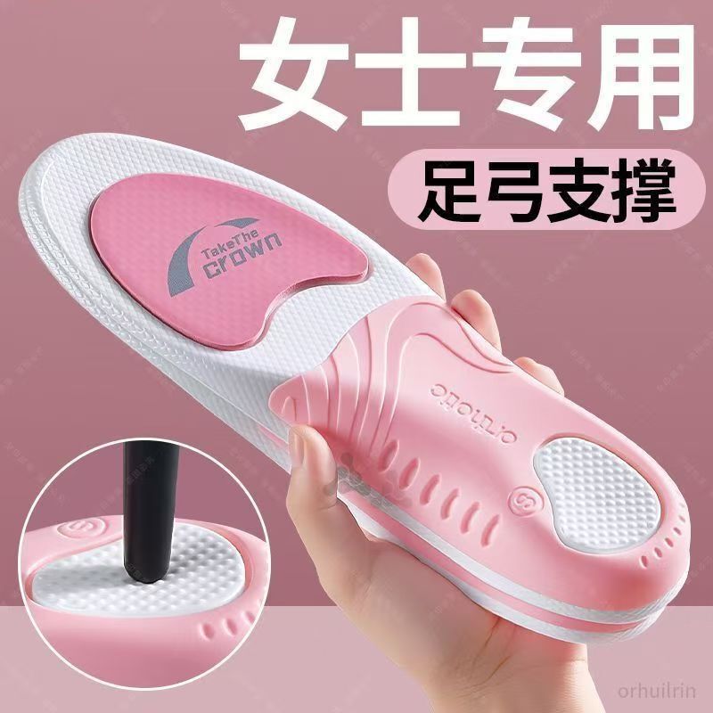 Special Comfortable Non-Slip Insoles for Sports and Hiking, Arch Support, Shock Absorption, Non-Collapse, Women's Corrective Insoles for Straightening Legs and Flat Feet Special Comfortable Non-Slip Insoles for Sports and Hiking, Arch Support, Shock Absorption, Non-Collapse, Women's Corrective Insoles for Straightening Legs and Flat Feet