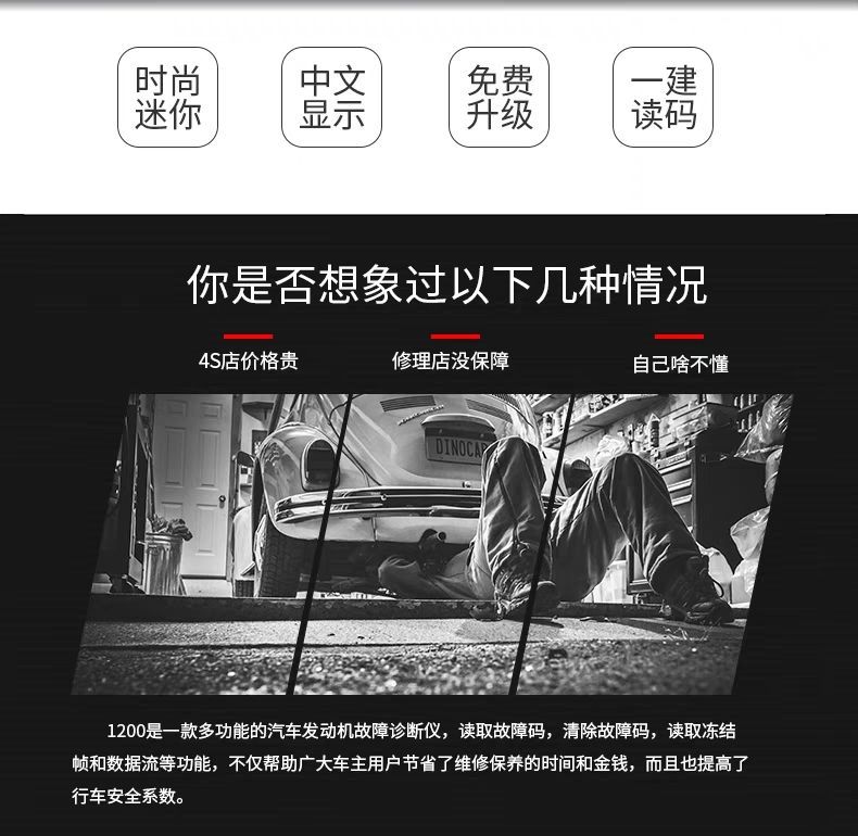 New smart OBD scanner, automotive fault diagnostic tool, and engine decoder for vehicle computers