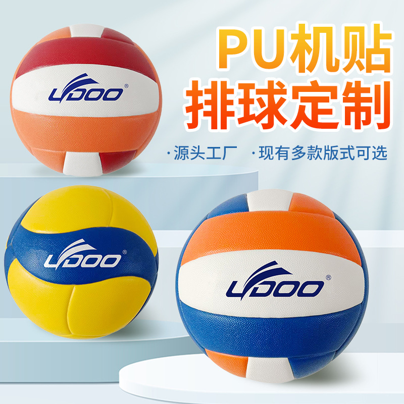 Volleyball Oem Customized Manufacturer Indoor and Outdoor Competition Training 18 Pieces Packed with Adhesive No. 5 Pu Capsulesy Volleyball Oem