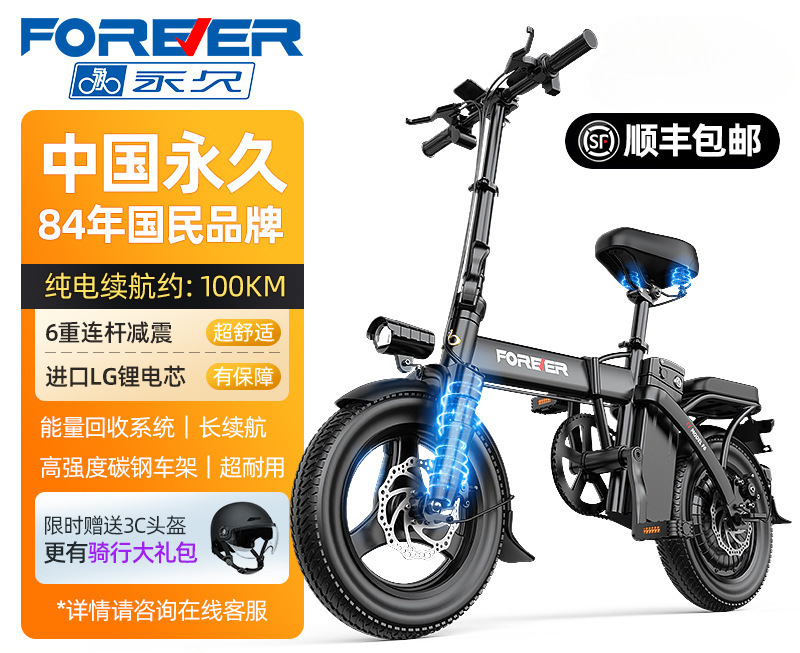 永久折りたたみ電動自転車、超軽量、ポータブル、小型モビリティリチウム電池、電動自転車用の特別な運転バッテリー|undefined
