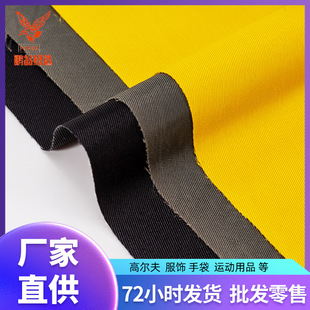 �F؛��ɫ420D����б�y����ˮб�y��z����q��ُ��������������
