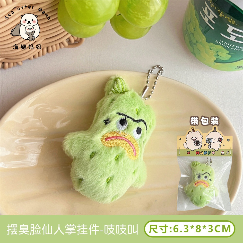 Lindo felpa sin palabras hierba colgante ins dulce chica regalo de dibujos animados broche peludo adornos al por mayor