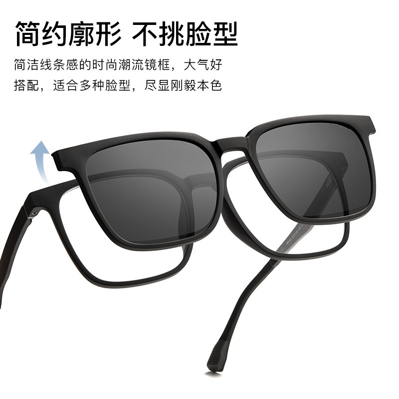 99103Rフリップカバー磁気吸引ミラー1ミラー両用TR90近视メガネ男性高级感サングラス偏光ミラーフレーム