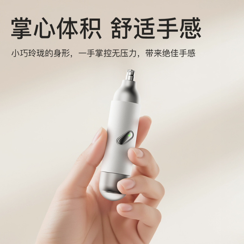抖音热卖鼻毛修剪器男士电动充电式理鼻孔去鼻毛神器印广告LOGO|undefined