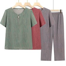 老年人女夏装冰丝套装奶奶短袖妈妈夏季t恤大码两件套老太太凉快