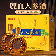 ¹Ѫ˅ơ52B¹ѪƶYb˅500mlX2ƿǱ