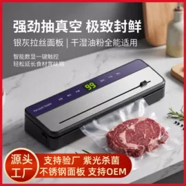 食品保鲜机;塑料食品袋