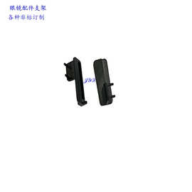 定制眼镜鼻垫鼻托配件眼睛防滑鼻子垫托叶支架防脱落鼻梁片钛合金