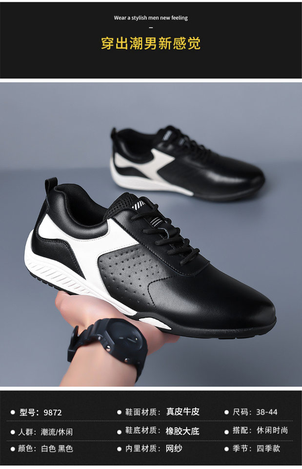 Giày sneaker nam da bò mặt mềm chống mài mòn, đế cao su gót thấp 1–3 cm, phối đồ dễ — PZ9872 màu trắng, PZ9872 màu đen chi tiết 10