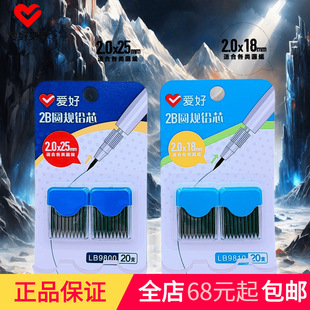 �ۺ��ľ���Ʒ�AҎ��оLB9810 LB9800�AҎ2.0�Pо���lʯīҎо
