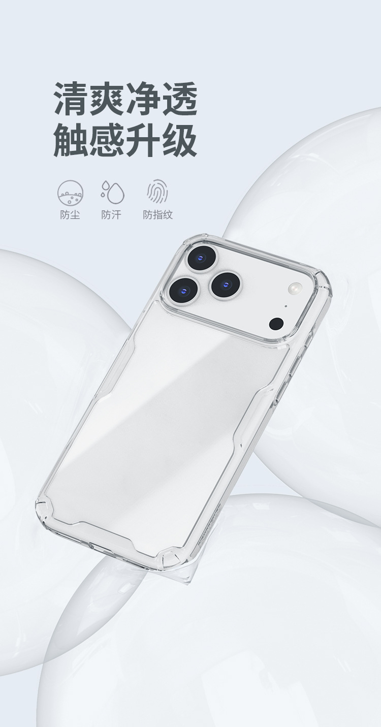 Ốp lưng Nillkin trong suốt chống rơi cho iPhone 17 Pro Max, vỏ cứng mềm kết hợp — iPhone 17 Trắng, iPhone Air Trắng, iPhone 17 Pro Trắng, iPhone 17 Pro Max Trắng chi tiết 4