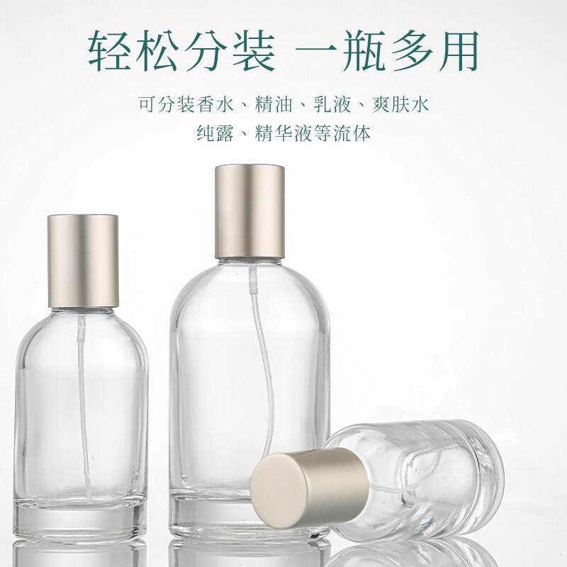 现货30ml高档透明圆形香水瓶实验室盖玻璃分装瓶按压式喷雾细雾瓶|undefined