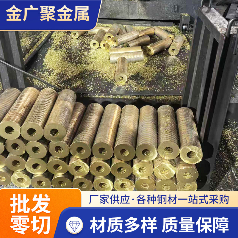 C93200锡青铜管ZCuPb20Sn5锡青铜管ZCuPb20Sn5青铜管厂家现货销售