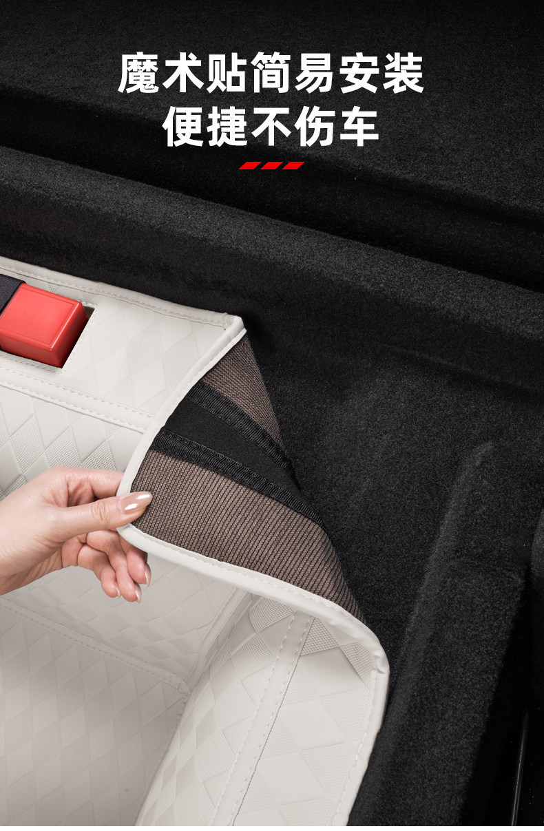 Suitable for the Lower Storage Box of the Ideal I6 Trunk, Car Interior Decoration Storage Box, Protective Mat, Modification Accessories