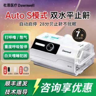 �Ŷ������C�t�ü�˯��ֹ����􇣺����C������ͣ�C�������ú����C