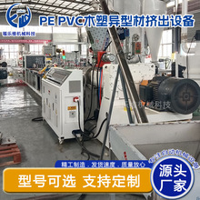 ����ľ�RWPC pvc peľ�ܮ��Ͳ����a�� ľ�ܮ��ͲĔD���O�� �S��ֱ