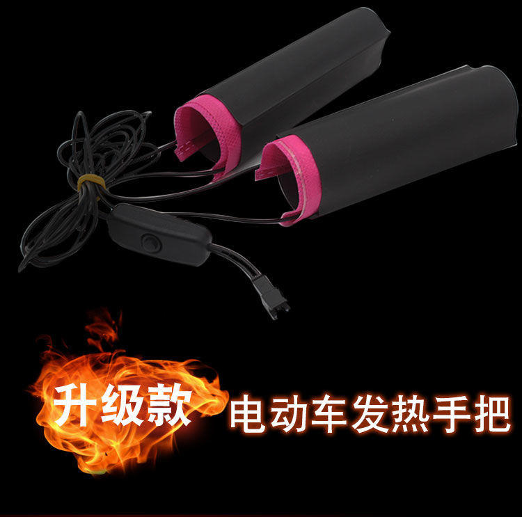 Electric vehicle heated handlebar covers, motorcycle waterproof heating handlebar covers, 12v48v60V72v plug-in heated handlebar covers