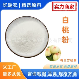 植物提取物;工业植物提取