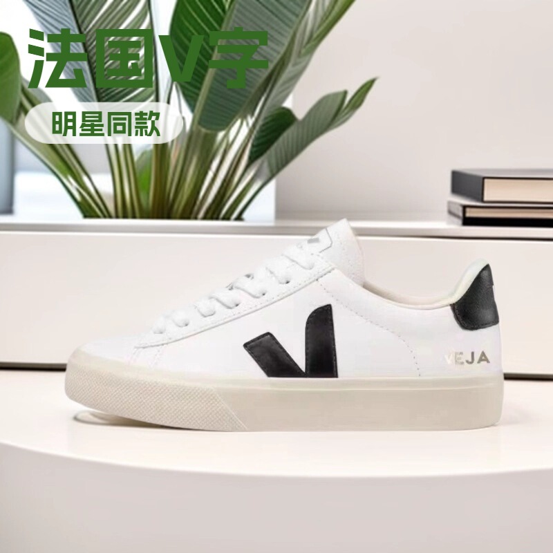 Putian Pure Original High-Quality French-Style Veja White Sneakers, Sports and Leisure, Cross-Border Exclusive Supply, Quality Wholesale, Versatile and Casual