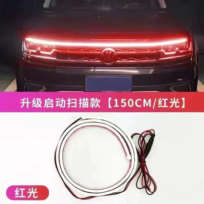 atmosphere light belt Gündüz işıqları
