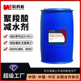混凝土添加剂;灌浆料;特种建材